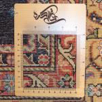 Six meter Ghashghai Carpet Handmade Geometric Design