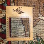 Zar-o-Nim Shiraz Carpet Handmade Three deer Design