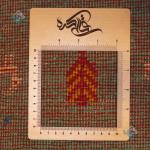 Zar_o_Charak Handmade Gabeh Carpet Three texts  Designe All Wool