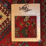 Zar_O_Charak Carpet Yalameh Borojen Handmade Three pools Design