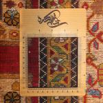 حدود نه متری دستباف قشقایی شیرازی نقشه کف ساده کتیبه دار پشم دستریس رنگ گیاهی