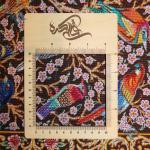 Tableau Carpet Handwoven Qom Tree and Nightingale Design