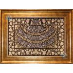 Tableau Carpet Handwoven Qom Quran Design all Silk