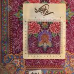 Pair Mat Qom Carpet Handmade Toranj Design All Silk
