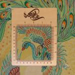 Tableau Carpet Handwoven Qom Peacock Design