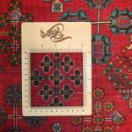 Rug Meymeh Carpet Handmade Joshaghan Design