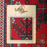 Rug Meymeh Carpet Handmade Joshaghan Design