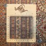 Nine Meters Tabriz Carpet Handmade Mahi Design