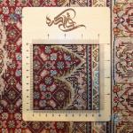 Mat Tabriz Carpet Handmade Mahi Design