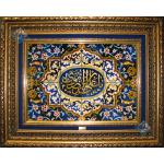 Tableau Carpet Handwoven Qom Emam Reza Design all Silk