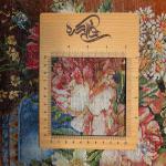 Tableau Carpet Handwoven Tabriz Flower Pot Design