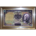 Tableau Carpet Handwoven Tabriz Pahlavi banknote Design