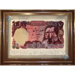 Tableau Carpet Handwoven Tabriz Pahlavi Banknote Design