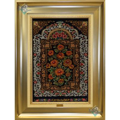 Tableau Carpet Handwoven Qom Chrysanthemum Design all Silk