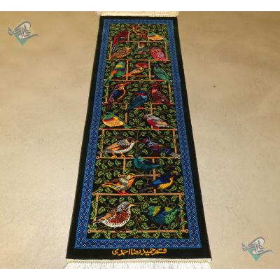 Tableau Carpet Handwoven Qom Birds Design