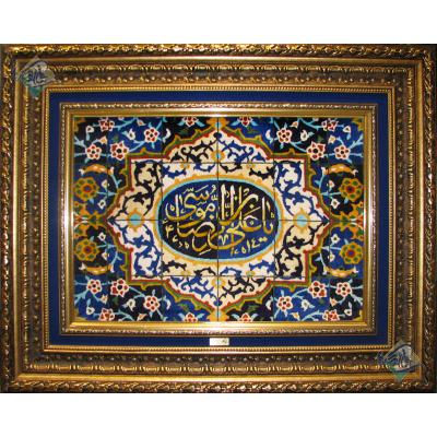 Tableau Carpet Handwoven Qom Emam Reza Design all Silk