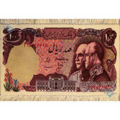 Tableau Carpet Handwoven Tabriz Pahlavi Banknote Design