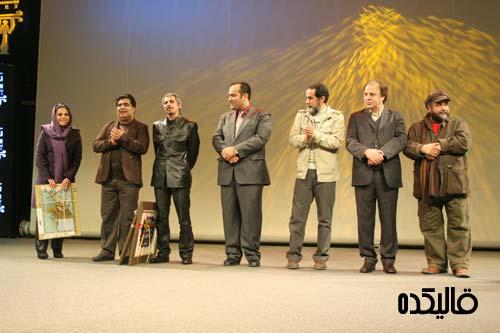 قالیکده پشتیبان فیلم چهار چنگولی
