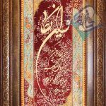 تابلو فرش دستباف قم تمام ابریشم نقشه وان یکاد بیطرفان