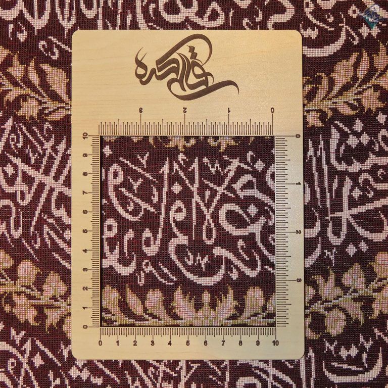 تابلو فرش دستباف تمام ابریشم قم طرح آیه الکرسی