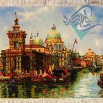 تابلو فرش دستباف تبریز نقشه ی منظره ی ونیز ریشه و گل ابریشم