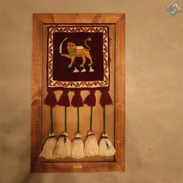 تابلو فرش دستباف قشقایی کشکول شیر و خورشید با قاب چوب سفارشی - Image 4