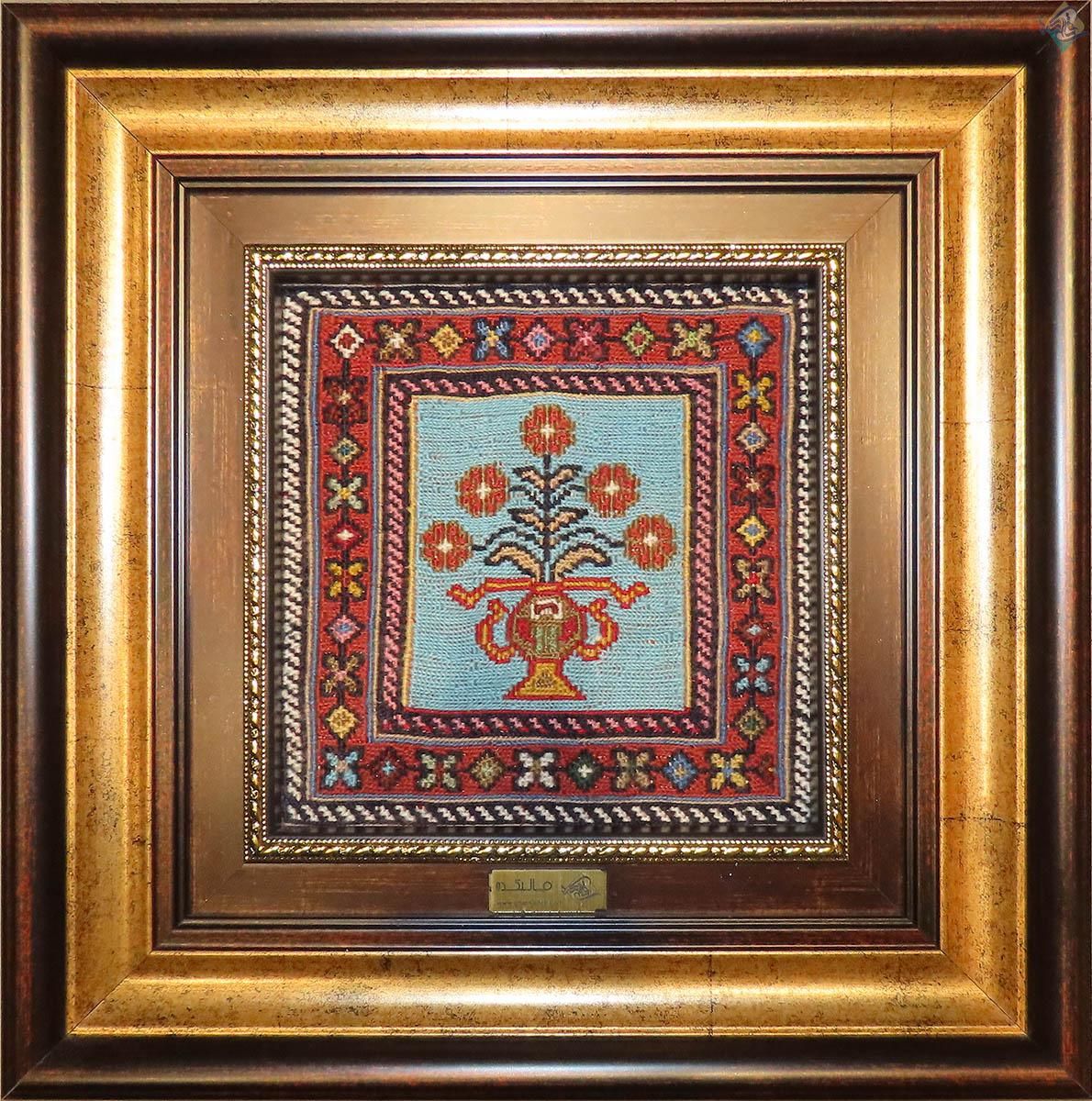 تابلو دستباف سوزنی سیرجانی عشایر افشار کرمان